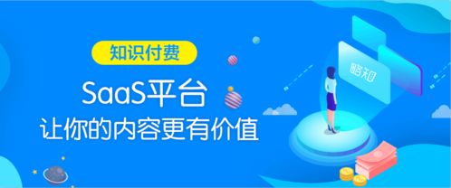略知丨微信公眾號全面開啟付費閱讀，知識付費迎來新一輪增長