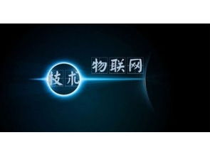深圳市賽億科技 以專業(yè)物聯(lián)網(wǎng)解決方案，驅(qū)動行業(yè)智能升級