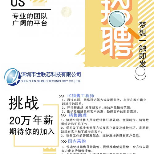 陳啟燕 從測(cè)量?jī)x表到物聯(lián)網(wǎng)，打造電商銷(xiāo)售服務(wù)新生力