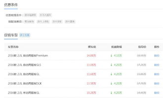 獨(dú)家消息 中德看銷量領(lǐng)先有玄機(jī)，北京信息系統(tǒng)集成服務(wù)暗藏競(jìng)爭(zhēng)密碼